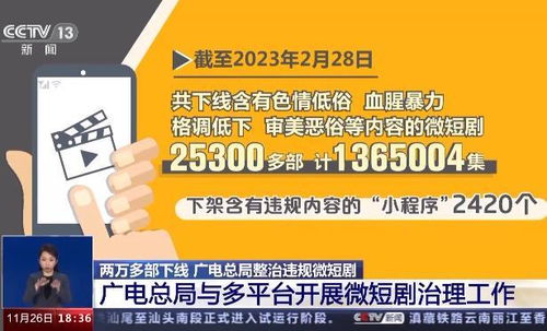 免费工具箱短剧在线免费观看全集资讯 在线工具网 - 工作生活好帮手 --第1张