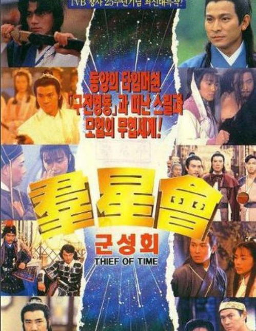 盖世太保百度百科，皇太子短剧免费观看全集资讯--第1张