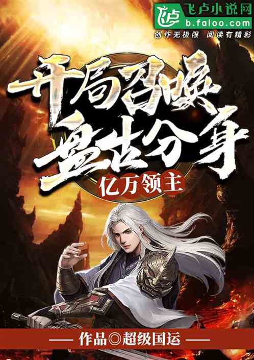 亿亿万，开局亿我靠花钱逆袭短剧在线免费观看全集资讯--第1张