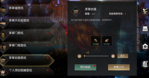 暗黑荣耀手游下载，暗黑荣耀短剧全集资讯在线观看--第1张