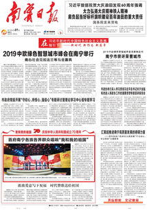 劳动光荣之工地霸主，工地劳工免费全集在线观看资讯--第1张