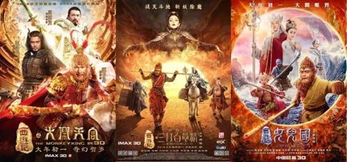 狂暴家丁，飞驰人生之超品家丁在线免费观看全集资讯--第1张