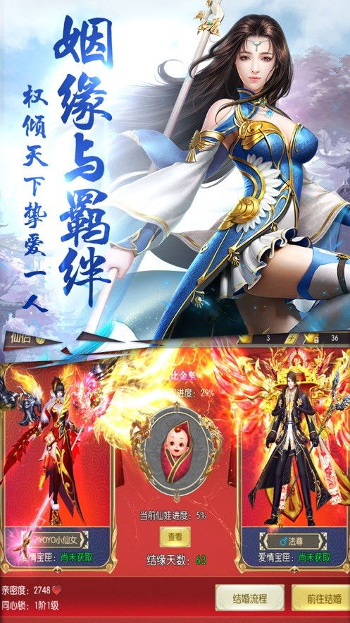 北冥仙帝短剧在线免费观看全集资讯，独家资源，一网打尽！--第1张