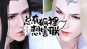萌宝腹黑，爹地快快投降--第1张