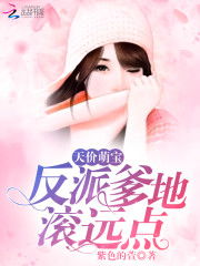 神医神钓王短剧全集免费观看资讯，最新剧情抢先看--第1张