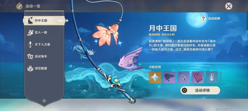 钓龙短剧全集免费观看，钓龙by--第1张