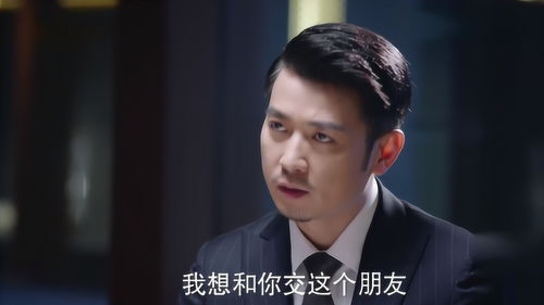 拐个总裁当爹地白方文短剧在线免费观看全集资讯 拐个总裁当爹地全文免费阅读全文143章 --第1张