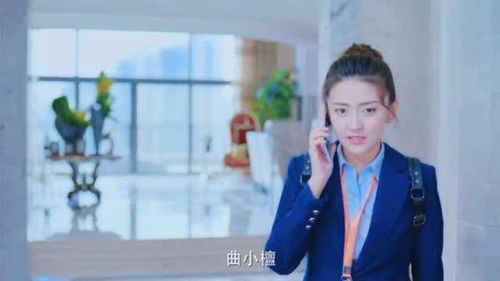 惊！首富遗落在外的富家千金--第1张