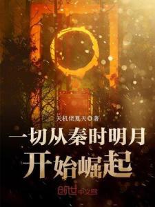 崛起，从签到开始的奇幻冒险之旅--第1张