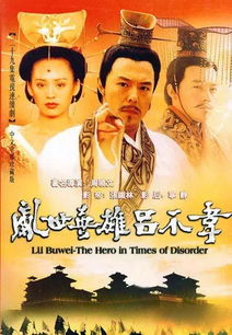 乱世怀夕合成版短剧在线免费观看全集资讯，乱世情怀电视剧的全新演绎--第1张