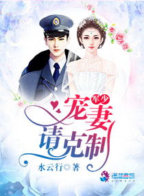 错撩秘爱短剧免费在线观看--第1张