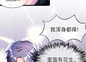 惹上我就别想逃 惹上叶少别想逃短剧在线免费观看全集资讯 --第1张