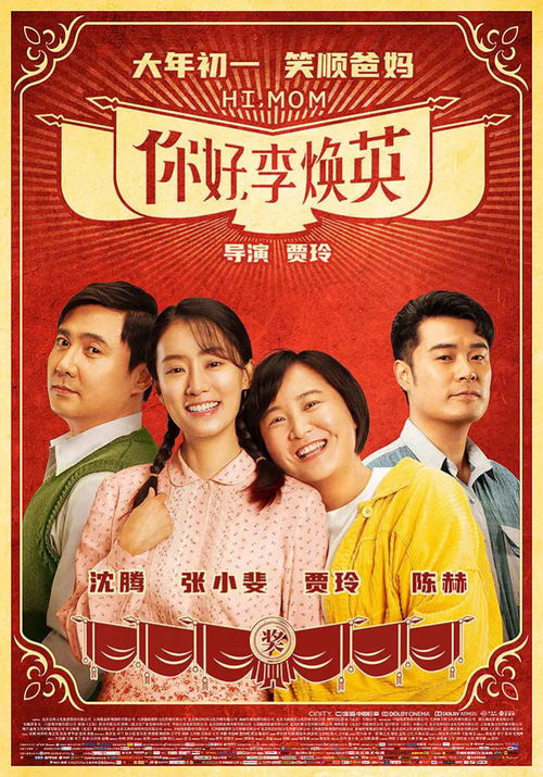 错位人生电视剧国语版37 错位人生短剧在线免费观看全集资讯 --第1张