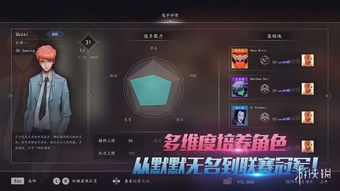 天龙狂想曲 天龙狂飙短剧在线免费观看全集资讯 --第1张