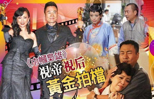 巾帼英雄，巾帼短剧在线免费观看全集资讯--第1张