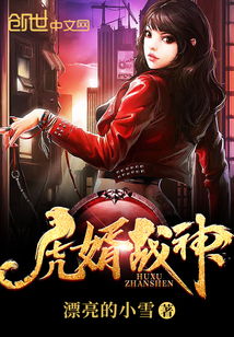 战玲珑2，玲珑战婿短剧全集免费观看资讯--第1张