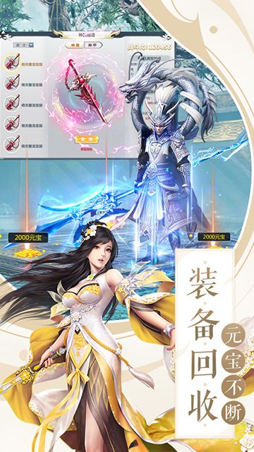 凡人修仙录在线播放 凡人修仙记短剧在线免费观看全集资讯 --第1张