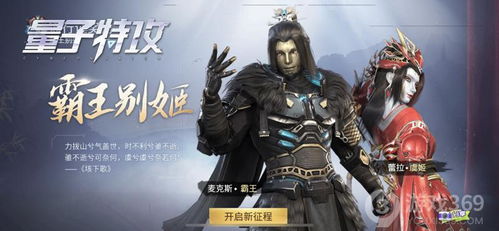 最强锦衣卫短剧在线免费观看全集资讯 最强锦衣卫系统免费阅读 --第1张