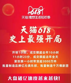 开局消费了一个亿短剧在线免费观看全集资讯 开局消费返现一百亿楚洋笔趣阁 --第1张