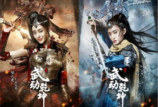 武力乾坤 武极乾坤厉蔺菲短剧在线免费观看全集资讯 --第1张