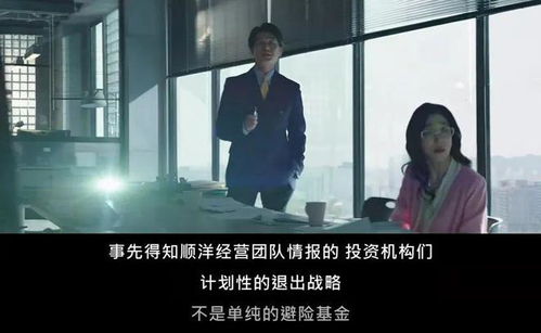 财阀家的小儿子百度百科 财阀家的大少爷短剧在线免费观看全集资讯 --第1张