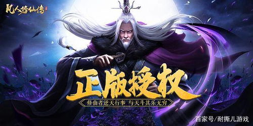 都市修仙传，修仙十年后，下山归来，短剧全集免费观看--第1张
