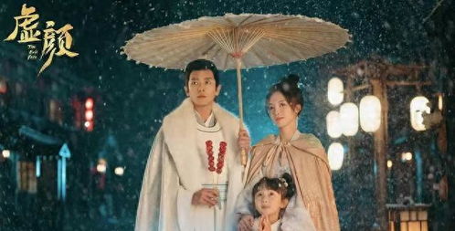 乘风破浪的婚姻短剧在线免费观看全集资讯，揭秘乘风破浪结婚照--第1张