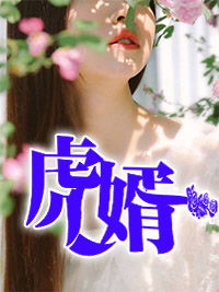 贵婿最新剧集资讯，免费在线观看全集--第1张