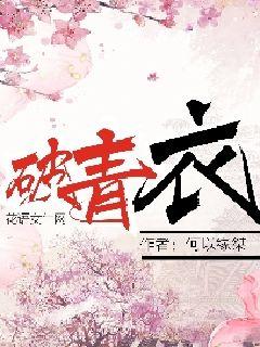 朝朝暮暮都是你，免费在线观看全集的短剧资讯--第1张