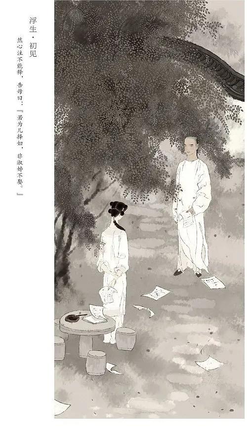 浮生若梦半世缘 浮生若梦半生缘短剧，在线免费观看全集资讯 --第1张