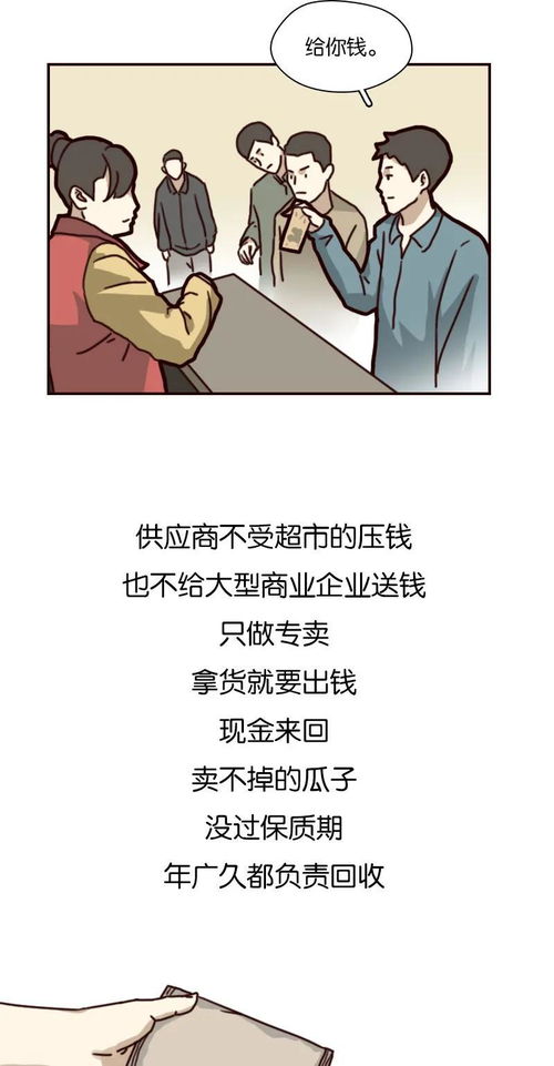 傻子学神傻子学霸开局高考震惊全球短剧在线免费观看全集资讯 傻子上学 --第1张