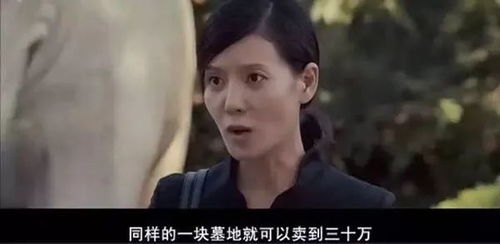 许总的天价罪妻，全集在线免费观看--第1张