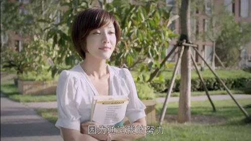 霸道校花爱上我，逆袭人生--第1张