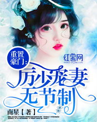 江少契约夫人免费在线阅读全集，一千四百六十六章 宠妻无节制--第1张