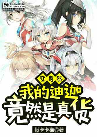异能英雄传，全集免费在线观看--第1张