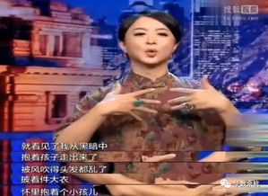 韩总夫人喊你抢菜了，韩总夫人意外身亡后的抢菜大战--第1张