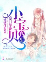 闪婚后,被男神宠上天 小说 闪婚后被豪门老公霸道宠短剧在线免费观看全集资讯 --第1张