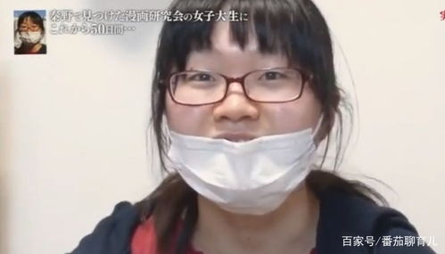 当丑女的颜值突然逆转是什么体验 当丑女还要被迫上门短剧在线免费观看全集资讯 --第1张