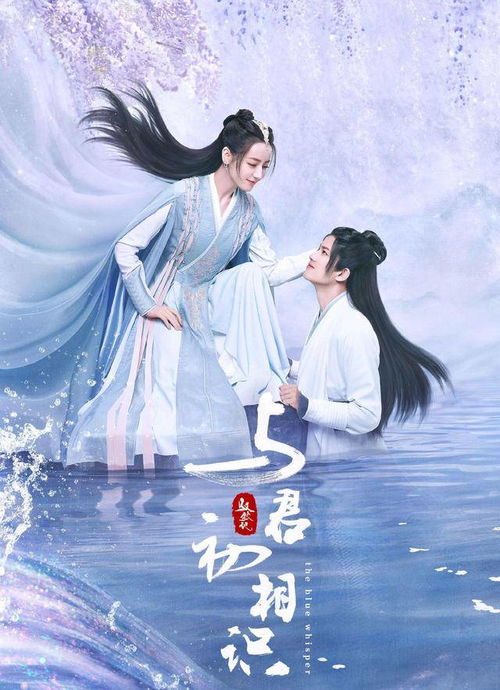 一见君如故，一见君来误此生短剧在线免费观看全集资讯，揭秘剧情发展--第1张