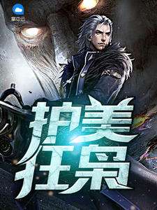都市狂枭，狂枭全集免费在线观看，都市狂飙短剧全集免费看--第1张