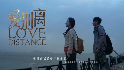 云霄之上的爱情 云霄之上爱别离短剧在线免费观看全集资讯 --第1张