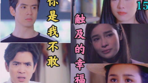 爱你绝非游戏，永恒的爱恋不是随机的决定--第1张