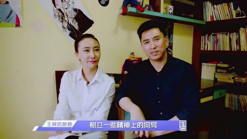 顶级练习生夫人要出道，短剧在线免费观看全集资讯 顶级fk--第1张