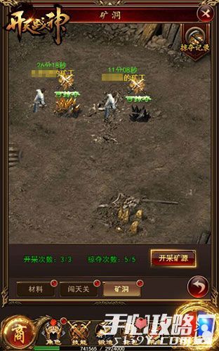 神豪之最强超能力又名巨富崛起短剧在线免费观看全集资讯 神豪之小说 --第1张