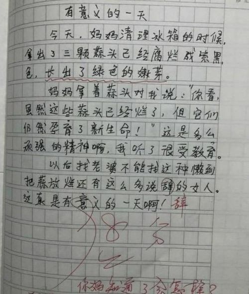 我的农民爸爸作文600字优秀作文 我的农民老爸短剧在线免费观看全集资讯 --第1张