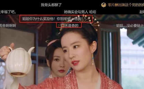月光姐姐回来了短剧在线免费观看全集资讯 月光姐妹 --第1张