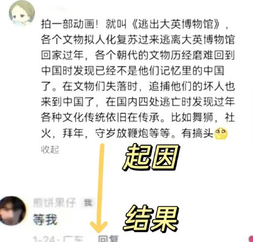 看子敬父短剧在线免费观看全集资讯 看子敬父的上一句 --第1张