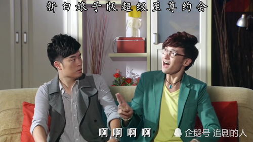 爱的回归线电视剧 爱的回归线短剧在线免费观看全集资讯 --第1张