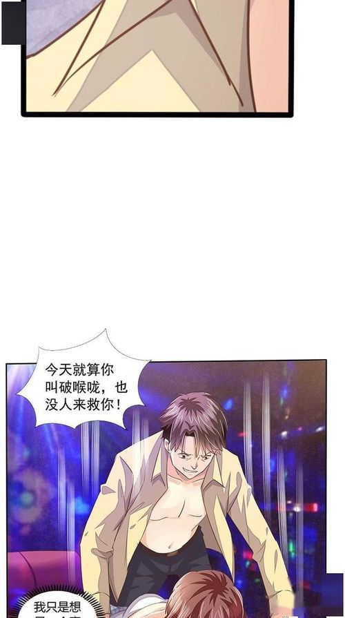 我不可能爱你，短剧在线免费观看全集资讯--第1张