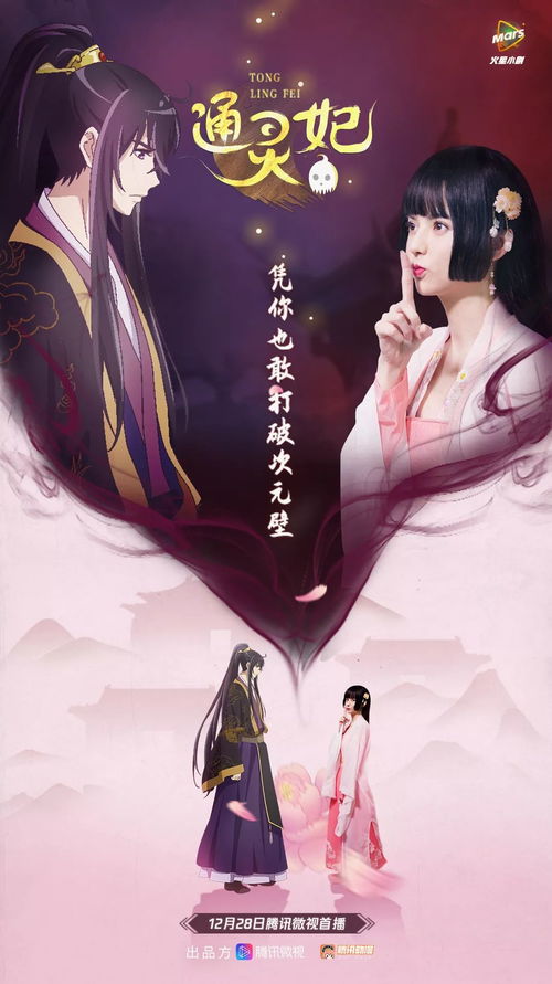 烈爱灼心病态宠爱短剧在线免费观看全集资讯，电视剧烈爱--第1张